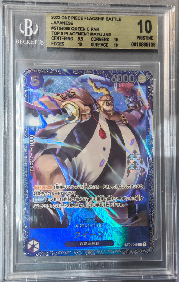 [BGS 10] 2023 One Piece Flagship Battle Japanese Queen C PAR/(2023 Flagship Battle Top 8 Placement May/June)－商品圖片