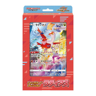 Pokemon TCG 日版 ソード＆シールド Special Jumbo Card Collection 「拉帝亞斯 (ラティアス)」