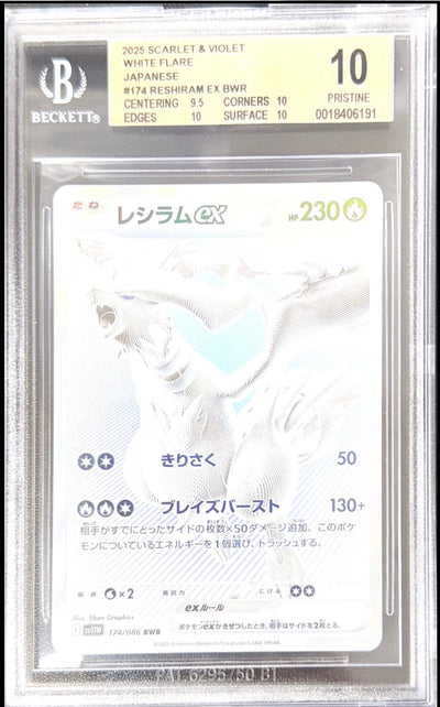 [BGS 10] 2025 Pokemon TCG Scarlet and Violet White Flare Japanese Reshiram ex BWR