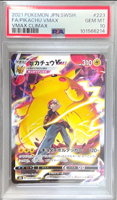 [PSA 10] [殼有輕微花痕］2021 POKEMON JAPANESE SWORD & SHIELD VMAX CLIMAX #223 FA/PIKACHU VMAX VMAX CLIMAX