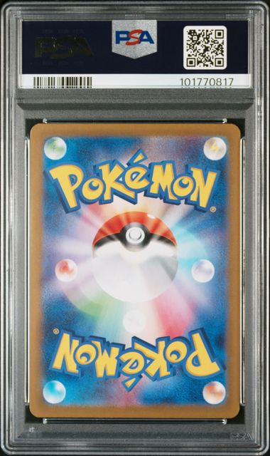 PSA 10] 2024 POKEMON JAPANESE SV8a-TERASTAL FEST ex #092 UMBREON