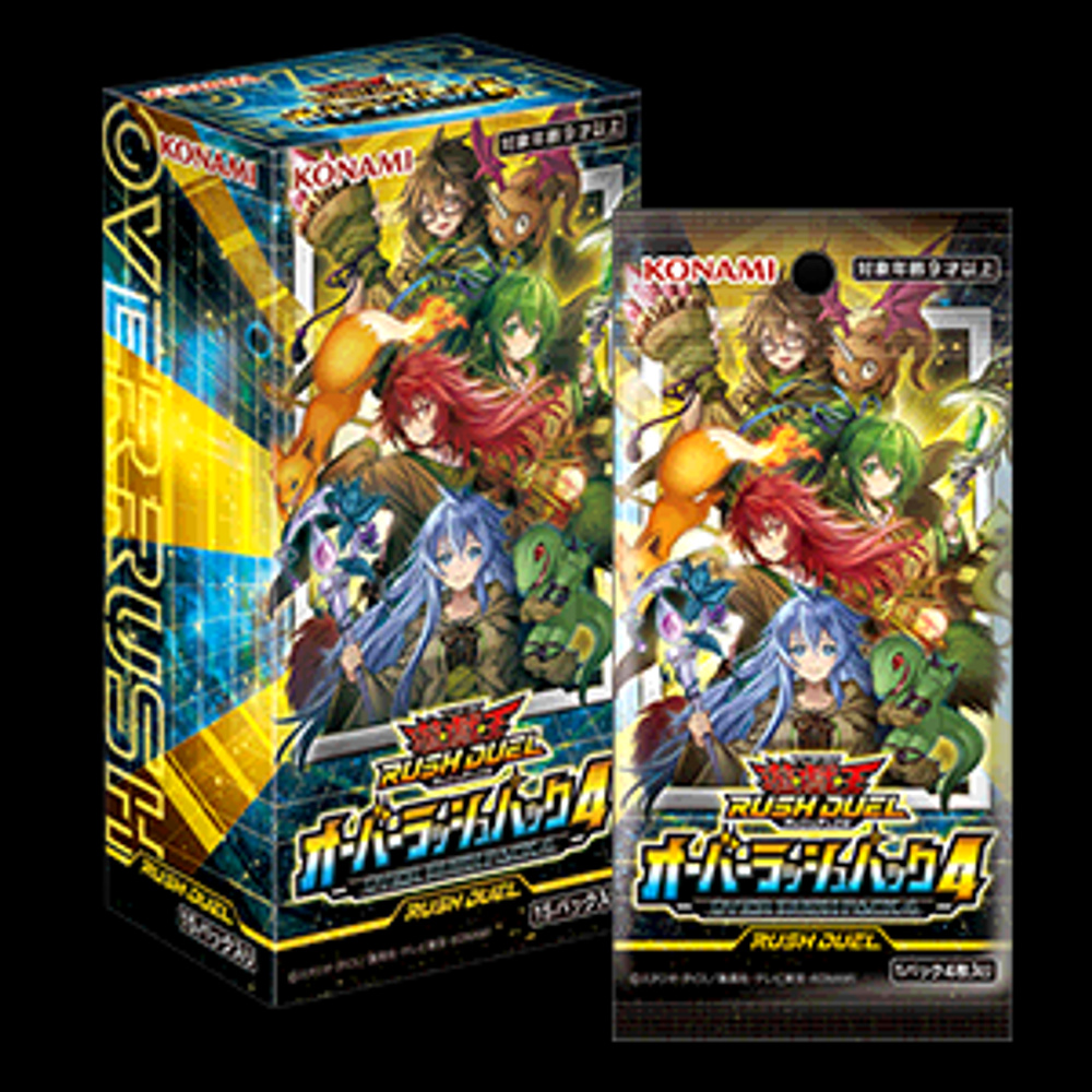 遊戲王 Rush Duel Over Rush Pack 4 (ORP4) - 靈使系列/全滿版 ORR 罕貴度 - KONAMI 正版日文版 ...