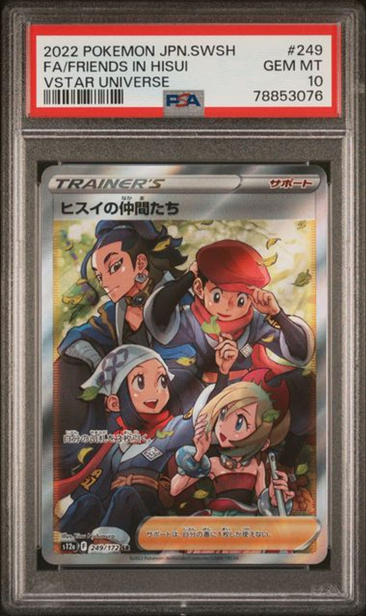PSA 10] 2022 POKEMON JAPANESE SWORD & SHIELD VSTAR UNIVE