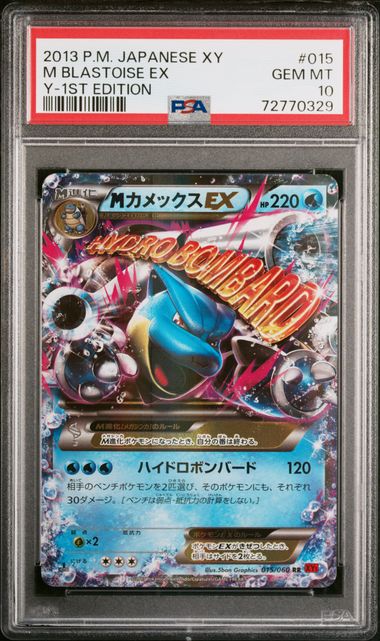 Pokemon – Page 10 – MOONROAD CARD STORE