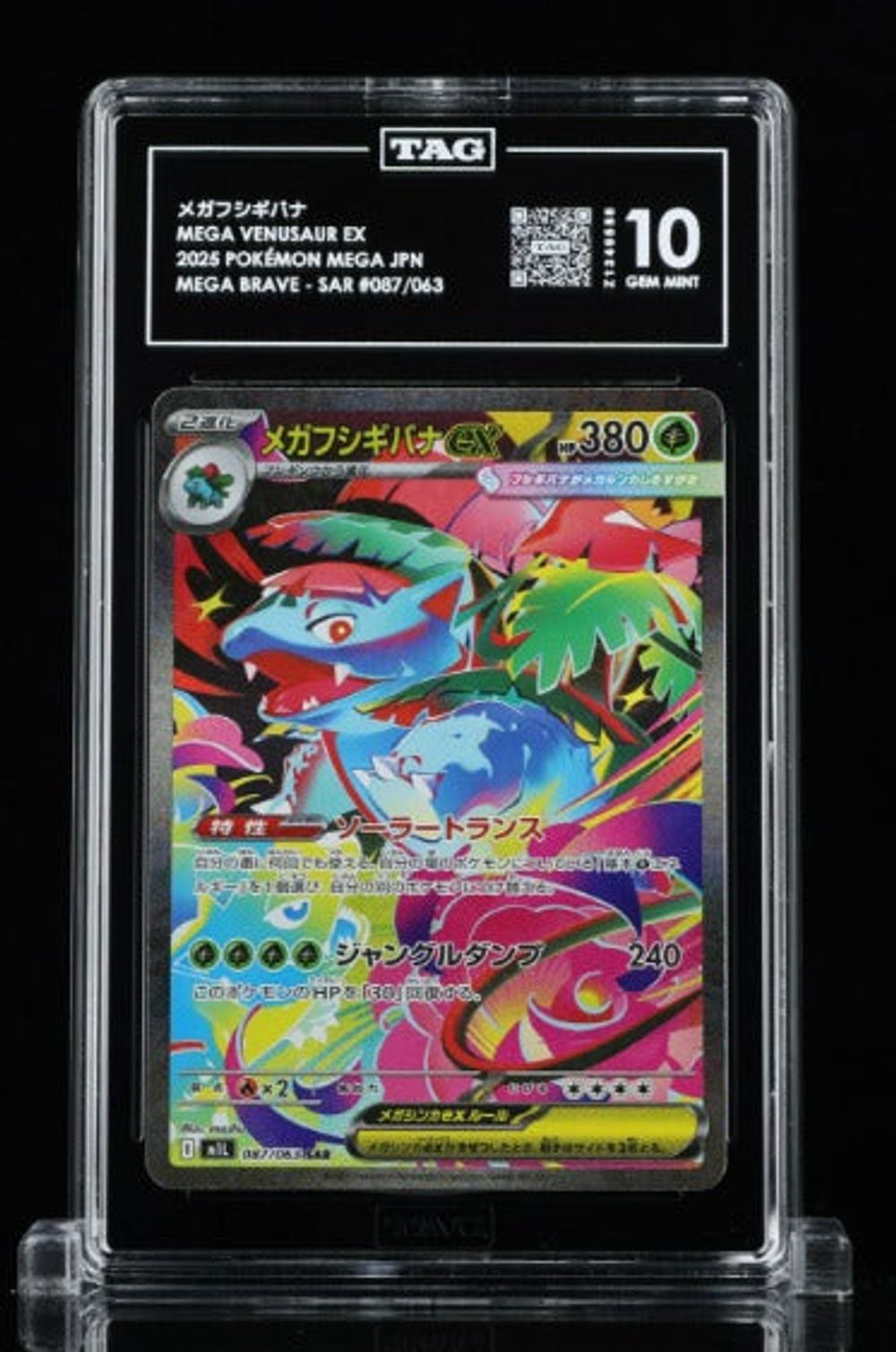 全部商品 – Page 172 – MOONROAD CARD STORE