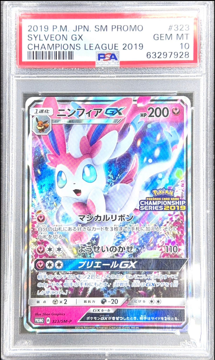 PSA 10] 2019 POKEMON JAPANESE SM PROMO #323 SYLVEON GX C
