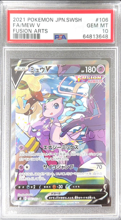 [PSA 10] [殼有輕微花痕] 2021 POKEMON JAPANESE SWORD & SHIELD FUSION ARTS #106 FA/MEW V FUSION ARTS