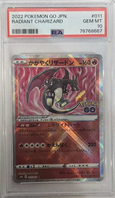 [PSA 10]2022 POKEMON GO JAPANESE #011 RADIANT CHARIZARD