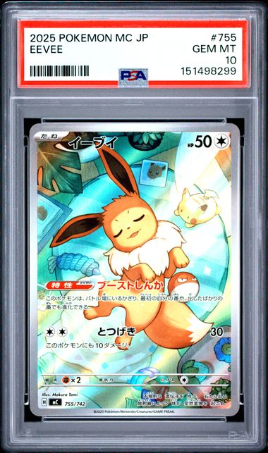 [PSA 10] 2025 POKEMON JAPANESE MC-START DECK 100 BATTLE COLLECTION #755 EEVEE