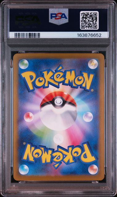 PSA 10] 2023 ポケモンカードゲーム スカーレット&バイオレット 強化