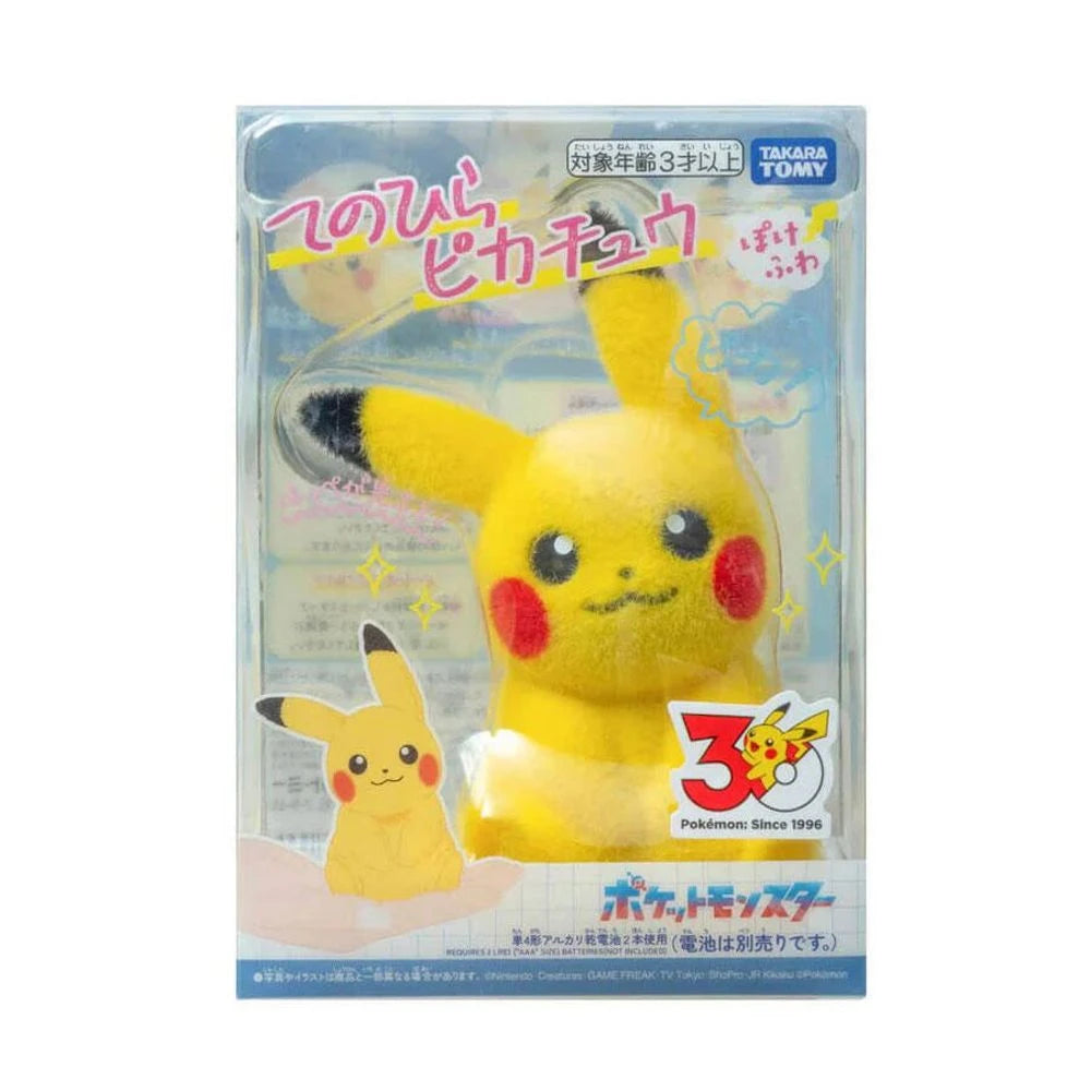 Takara Tomy Pokémon 30th Anniversary Pokéfruwa Interactive Pikachu