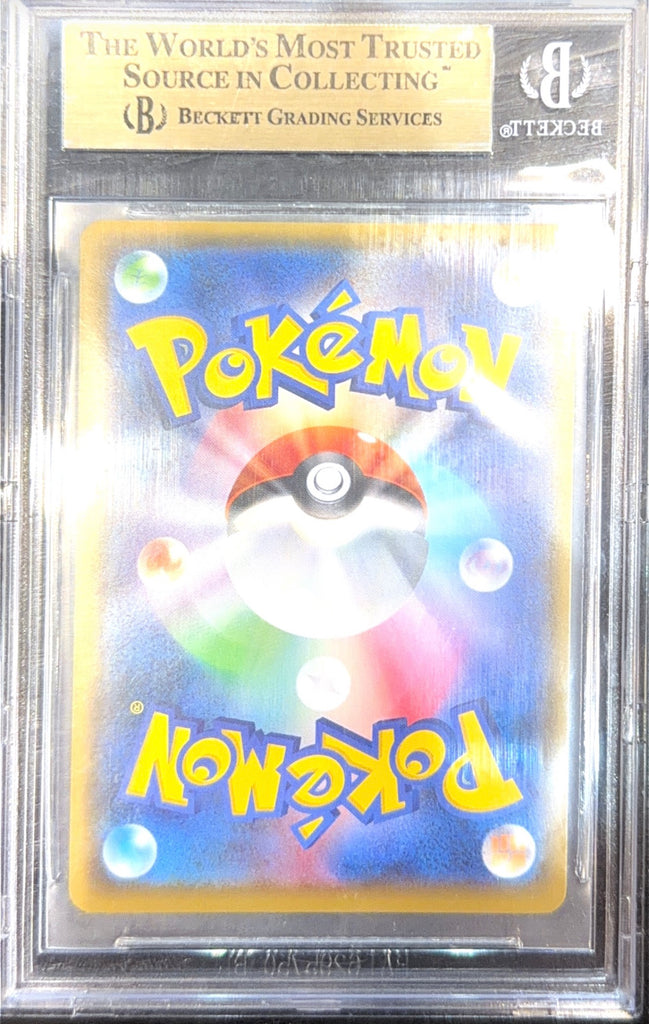 [BGS 9.5] 2019 Pokemon Sun and Moon Limited Collection Master Battle S ...