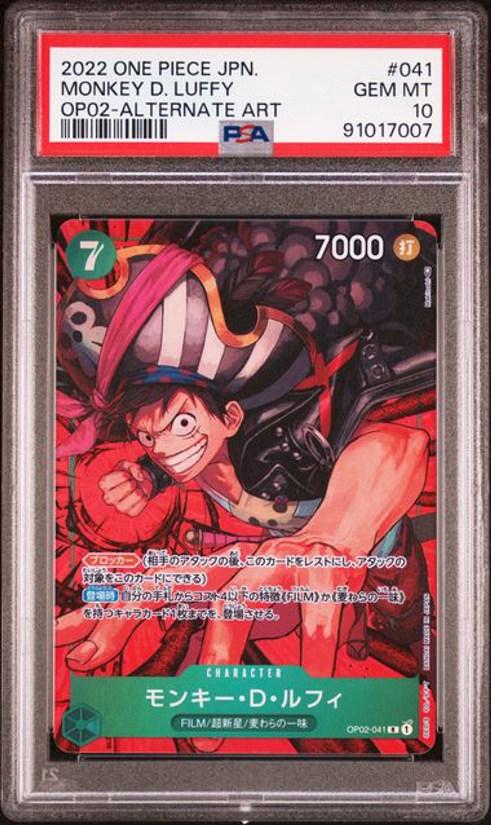 PSA 10] 2022 ワンピース 日本語 OP02-頂上決戦 #041…｜MOONROAD 香港