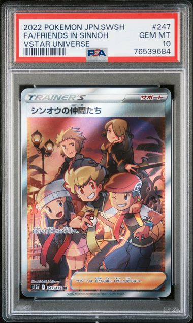 [PSA 10] 2022 POKEMON JAPANESE SWORD & SHIELD VSTAR UNIVERSE #247 FA/FRIENDS IN SINNOH VSTAR UNIVERSE