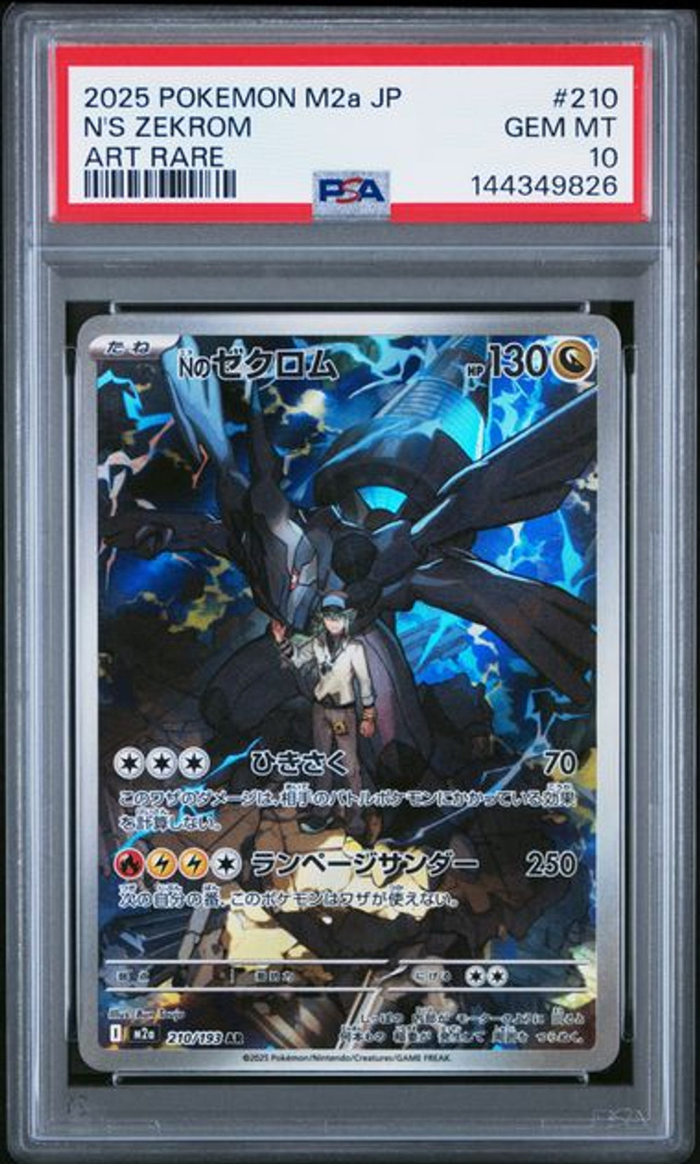 PSA 10] 2025 POKEMON JAPANESE M2a-MEGA DREAM ex #210 N'S