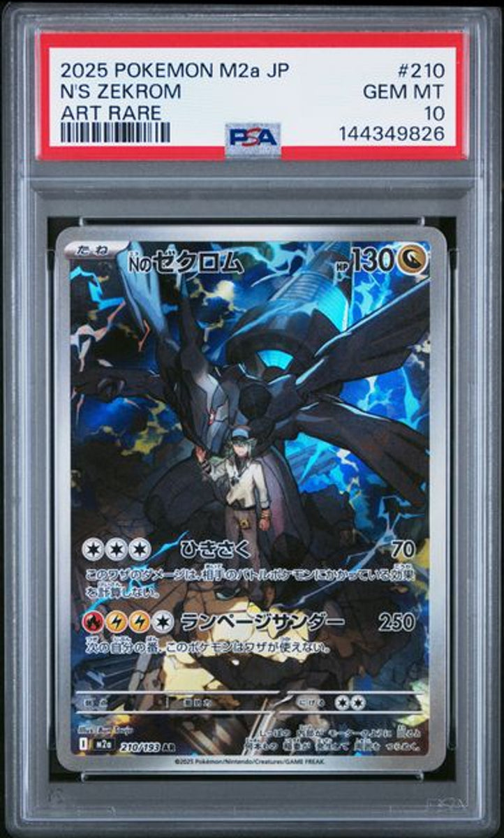 m*o様 【YOT香港限定】 黒き竜のエクレシア スリーブ 70枚 ② m*o様