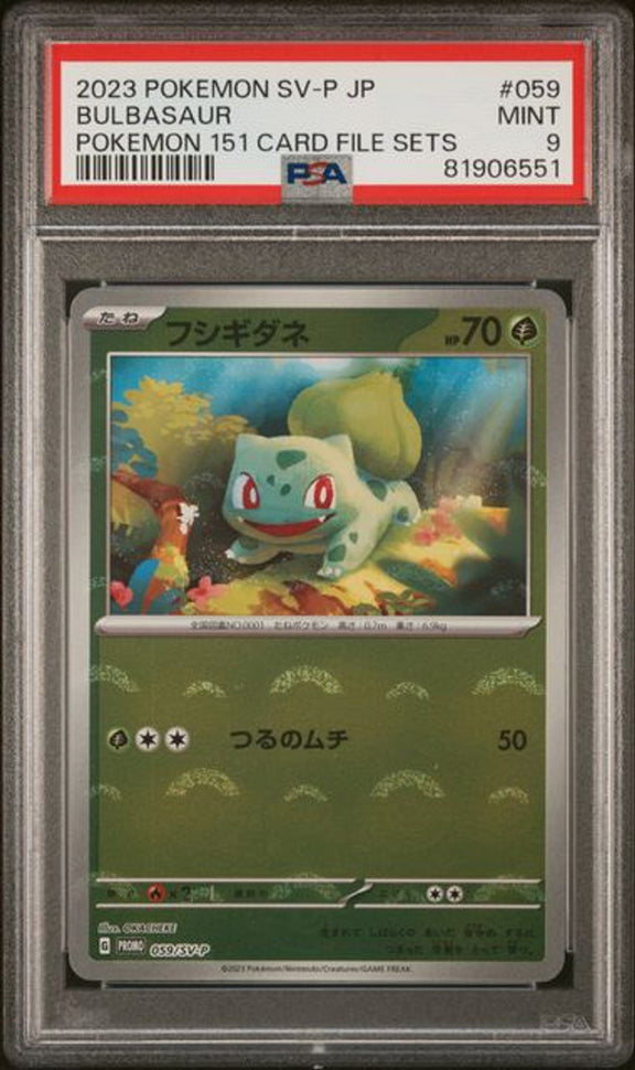 [PSA 9] 2023 POKEMON JAPANESE SV-P PROMO #059 BULBASAUR POKEMON 151 CARD FILE SETS－商品圖片