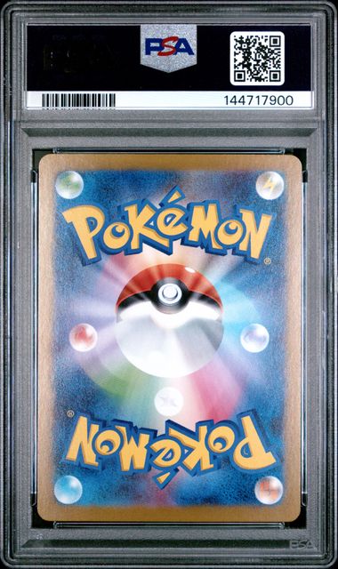 PSA 10] 2025 POKEMON JAPANESE SV11B-BLACK BOLT #097 VICTINI ART