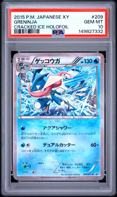 [PSA 10] 2015 POKEMON JAPANESE XY PROMO #209 GRENINJA CRACKED ICE HOLOFOIL