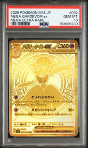 [PSA 10]［殼有極輕微花痕］2025 POKEMON JAPANESE M1S-MEGA SYMPHONIA #092 MEGA GARDEVOIR ex MEGA ULTRA RARE