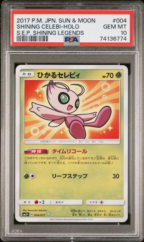 [PSA 10] 2017 POKEMON JAPANESE SUN & MOON STRENGTH EXPANSION PACK SHINING LEGENDS #004 SHINING CELEBI-HOLO S.E.P. SHINING LE…