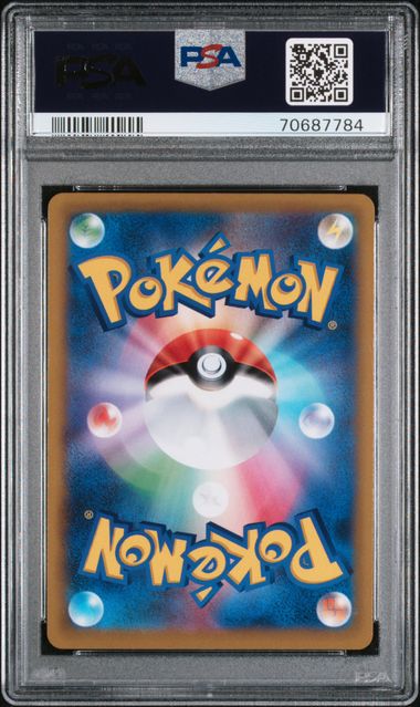 PSA 10] 2021 ポケモン 日本語 ソード&シールド スタートデッキ100