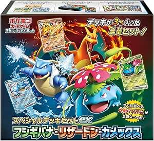 Pokemon TCG 日版 スカーレット&バイオレット スペシャルデッキセット