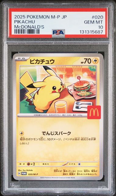 [PSA 10] 2025 POKEMON JAPANESE M-P PROMO #020 PIKACHU McDONALD'S