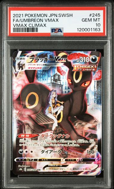 [PSA 10] 2021 POKEMON JAPANESE SWORD & SHIELD VMAX CLIMAX #245 FA/UMBREON VMAX VMAX CLIMAX