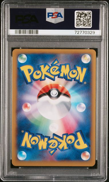 Pokemon – Page 10 – MOONROAD CARD STORE