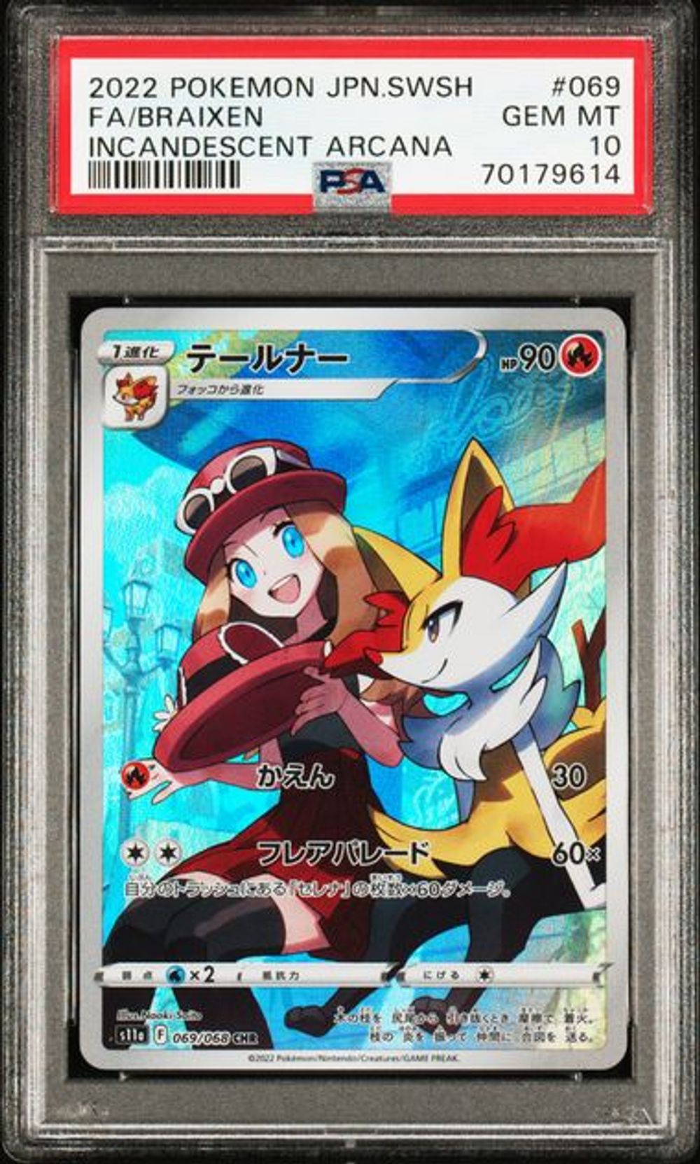 PSA 10] 2022 ポケモン 日本語 ソード & シールド インカンデセン