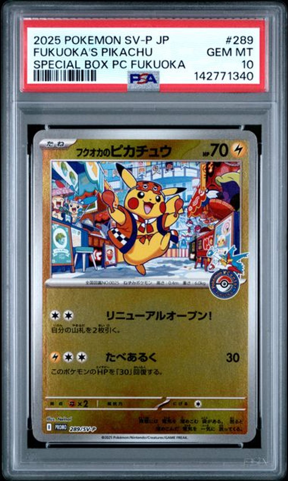 Pokémon Grading Card – Page 95 – MOONROAD CARD STORE