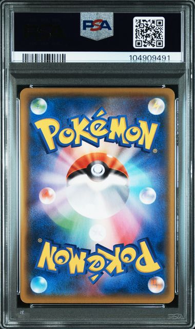 PSA 10] 2021 ポケモン日本語プロモカードパック 25周年アニバーサリー