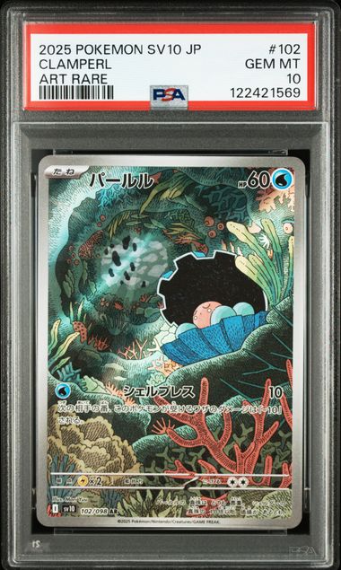 Products – Page 93 – MOONROAD CARD STORE