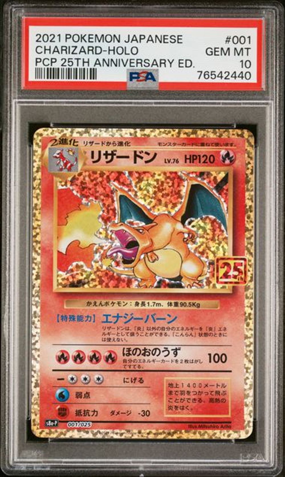 ポケモン識別カード – ページ 65 – MOONROAD CARD STORE