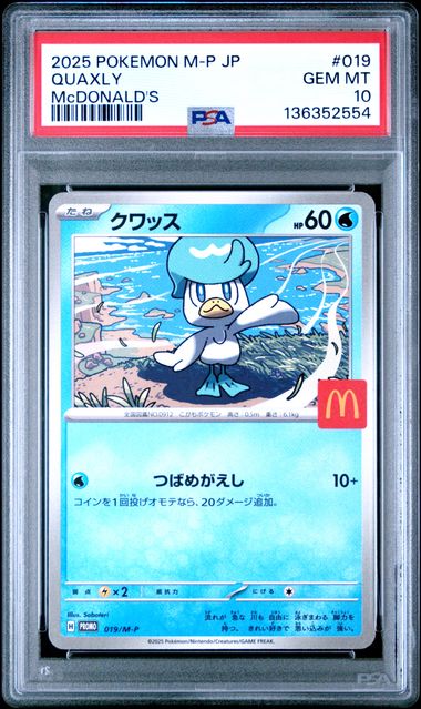 ポケモンカード – Page 110 – MOONROAD CARD STORE