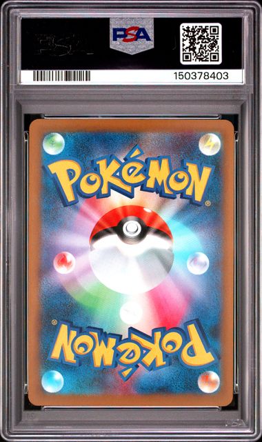 PSA 10] 2025 ポケモン 日本語 M2a-メガドリーム ex #240 メガゲンガー