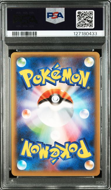 PSA 10] 2021 ポケモン 日本語 プロモカードパック 25周年記念版 #001