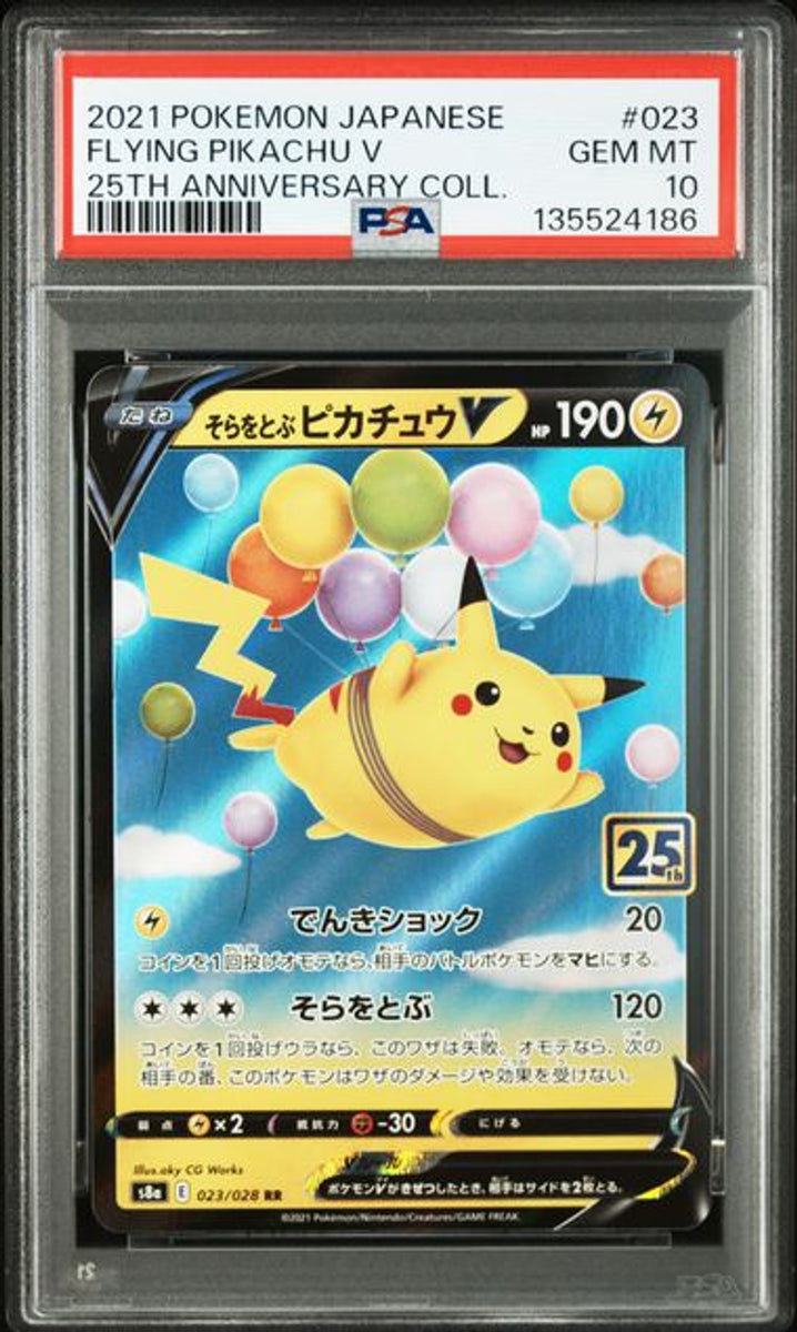 PSA 10] 2021 ポケモン 日本語 25周年記念コレクション…｜MOONROAD