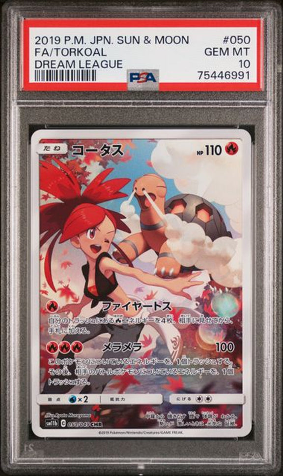 [PSA10] 2019 POKEMON JAPANESE SUN & MOON DREAM LEAGUE #050 FA/TORKOAL DREAM LEAGUE－商品圖片