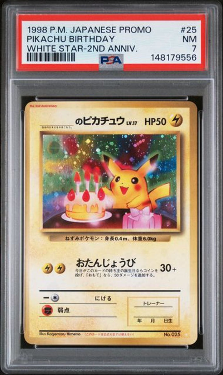 PSA 7] 1998 ポケモン日本語プロモ #25 ピカチュウバースデー