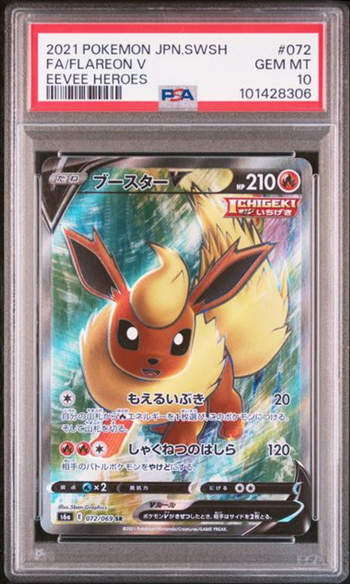 PSA 10] 2021 POKEMON JAPANESE SWORD & SHIELD EEVEE HEROES