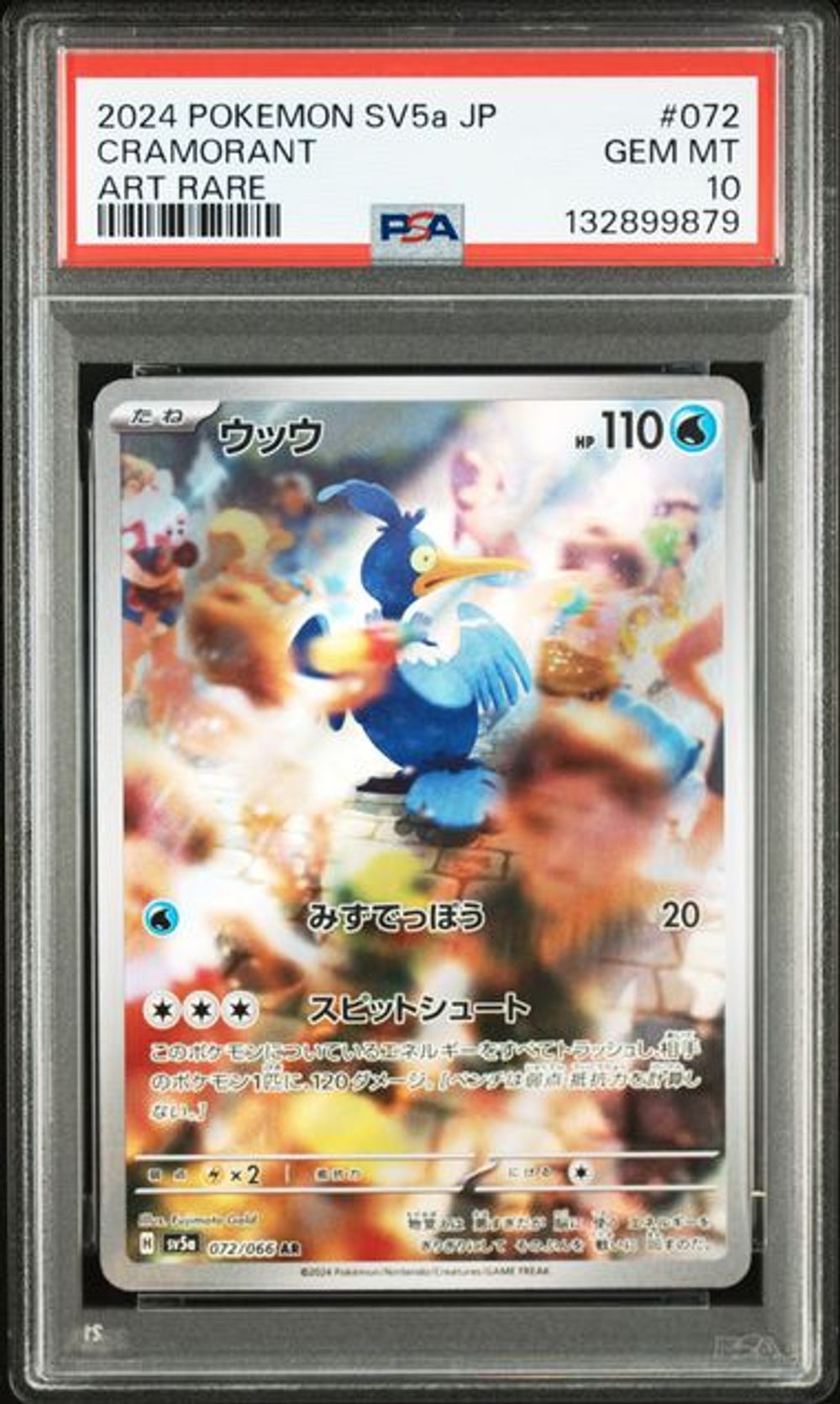 PSA 10] 2024 ポケモン 日本語 SV5a-クリムゾンヘイズ #072 ク