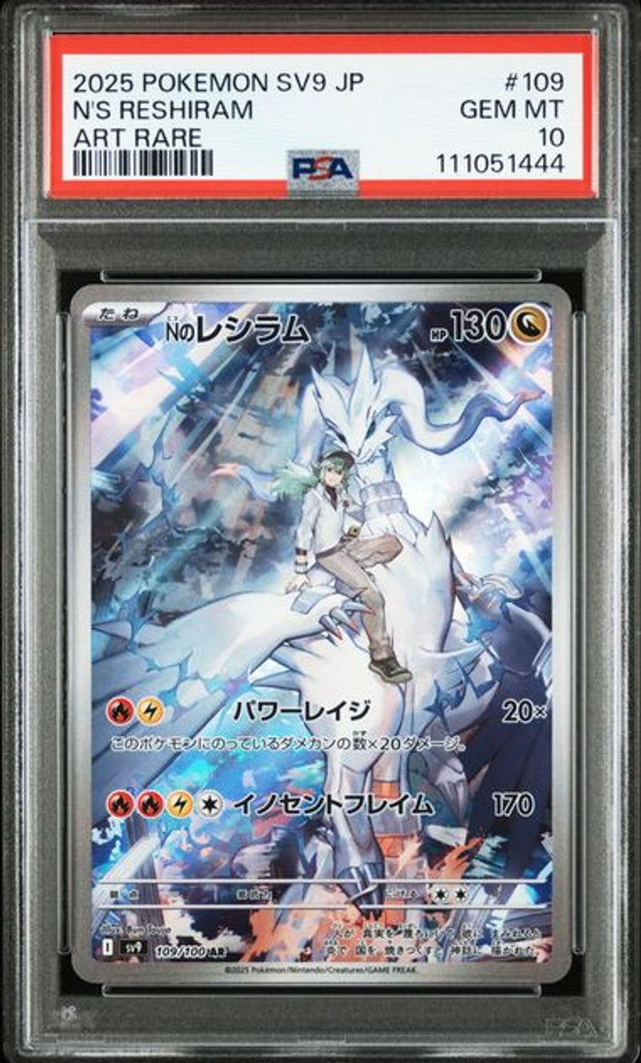 PSA 10] 2025 POKEMON JAPANESE SV9-BATTLE PARTNERS #109 N