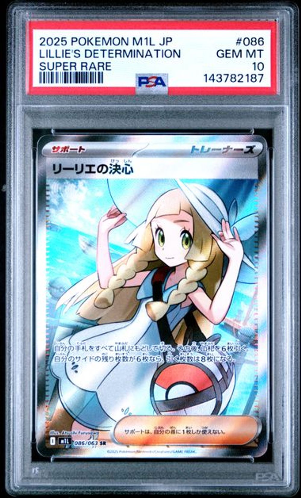 PSA 10] 2025 POKEMON JAPANESE M1L-MEGA BRAVE #086 LILLIE