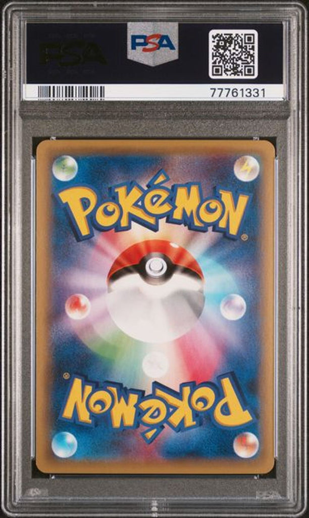 ♦️PSA 9－鑑定♦️ソルガレオリ－リエ25thミラー♦️2連番2個セット 商品 – Page 56 – MOONROAD CARD STORE