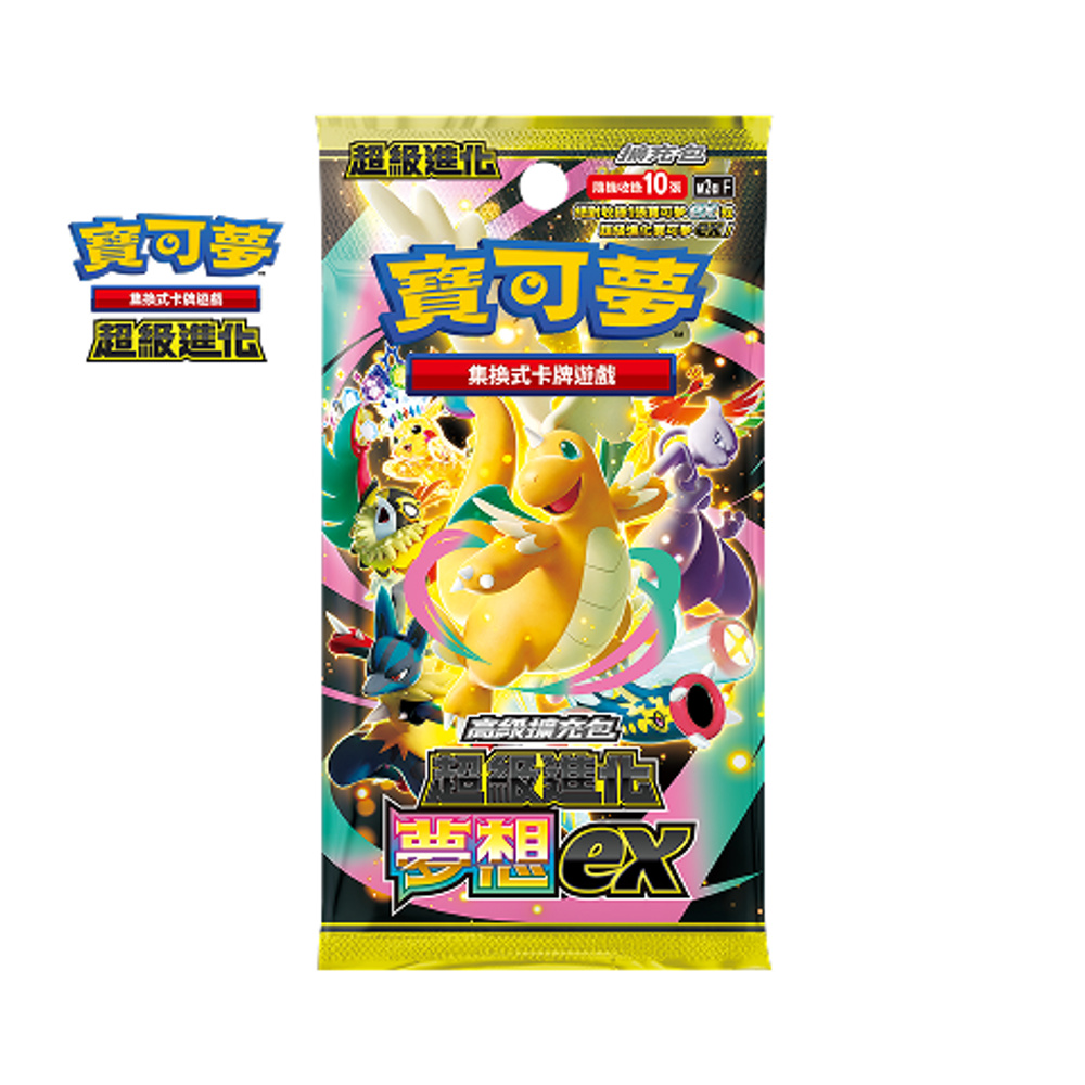 寶可夢集換式卡牌遊戲繁中超級進化m2a 原盒「超級進化夢想ex」(Box