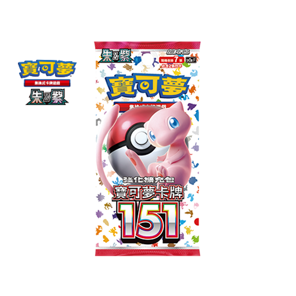 寶可夢集換式卡牌遊戲繁中朱&紫sv2a 原盒「寶可夢卡牌151」(Box