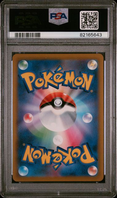 PSA10 ヨノワール 094 2008 SPRING BATTLE ROAD 商品 – Page 82 – MOONROAD CARD STORE