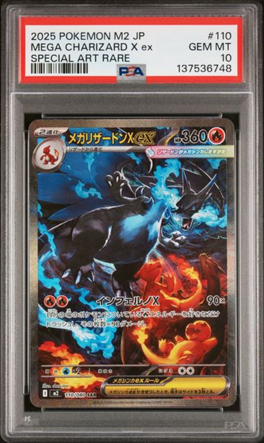 Products – Page 165 – MOONROAD CARD STORE